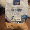 欢能枯草芽孢杆菌农用微生物菌剂菌肥防根腐水溶肥杀菌剂改良土壤1kg 实拍图
