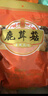 菌初香菇干货冬菇蘑菇山珍菌菇火锅食材 鹿茸菇500g 实拍图