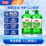 立白 茶籽洗洁精5.8斤 A类去污洁净99%除菌去油快不伤手洗涤灵洗碗液 实拍图