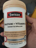 Swisse斯维诗 男士定制每日营养包 复合维生素玛咖氨糖奶蓟草护肝 14袋 实拍图