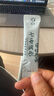 七丹润饮固体饮料云南三七花,罗汉果,胖大海,金银花,鱼腥草,玉竹配方 实拍图