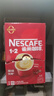 雀巢（Nestle） 1+2三合一醇香原味速溶咖啡90条礼盒装浓香即溶学生加班熬夜冲饮 原味咖啡15g*90条+陶瓷杯-至26.8月 实拍图