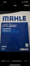 马勒（MAHLE）带炭PM2.5空调滤芯LAK621(明锐/速腾/迈腾/途观/高6/野帝昊锐速派 实拍图