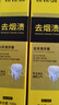 雅牙仕专用去烟渍牙膏去黄去臭清新口气亮白黑牙黄牙速效洗白牙膏 【牙科推荐】去黄去渍100g*2 实拍图