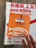 民间艺人民间艺人电子夜光漂425号电池5粒鱼漂电子漂渔具配件 实拍图