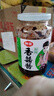 仲景 原味香菇酱 拌饭拌面夹馍下饭酱菜蘑菇调味酱450g 实拍图