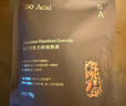 SO ACAI可可榛子巧克力烘焙燕麦片300g坚果酸奶碗配料即食健康营养代餐 实拍图