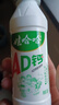 娃哈哈  AD钙奶100g娃哈哈儿童风味酸奶早餐搭档含乳饮品 ad钙奶100g*5瓶 实拍图
