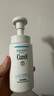珂润(curel)  保湿洁颜泡沫150ml 氨基酸洗面奶 保湿洁面 实拍图