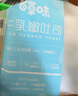 百草味 牛乳嫩吐司500g 牛奶吐司早餐面包代餐蛋糕糕点点心休闲零食 实拍图