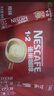 雀巢（Nestle）1+2原味低糖*速溶咖啡三合一冲调饮品30条450g线条小狗同款 实拍图