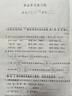 山泽(SAMZHE) 电信级万兆光纤跳线LC-LC多模双芯OM3-300 低烟无卤入户光纤线 收发器尾纤 3米G3-LCLC03 实拍图