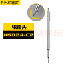 FNIRSI[配件选择] HS-02电烙铁配件-请按型号选择 HSO2A-C2 马蹄头 实拍图