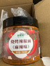 鲜窝窝 贵州特产烧烤辣椒面 麻辣味250g 干碟蘸水撒料油泼面火锅蘸料 实拍图