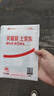 闪迪（SanDisk）128GB TF(MicroSD)内存卡 4K极速金卡A2 V30 U3行车记录仪 运动相机无人机 监控存储卡 读190MB/s 实拍图