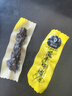 科尔沁 凹凸有型风干牛肉干原味200g 牛肉粒小块肉干肉脯  休闲零食 实拍图