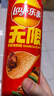 乐事（Lay's）无限薯片 104g*3罐 组合装（番茄+原味+烤肉）膨化食品 休闲零食 实拍图