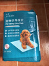 怡亲（yoken）吸水加厚宠物尿垫狗尿片尿布湿狗纸尿裤生理期狗狗训导尿垫S 实拍图