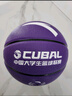 安踏（ANTA）篮球CUBAL室内外比赛防滑耐磨标准7号球成人儿童青少年PU101-6 实拍图