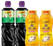 李锦记薄盐生抽 1.19kg*2+金蚝油 550g*2  组合装  家用常备调味品 实拍图