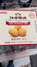 江中猴姑养胃酥性猴头菇饼干礼盒30天装中老年人早餐零食囤货送礼1440g 实拍图