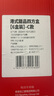 宝之素港式甜品粥什锦6口味礼盒装1170g 即食早餐营养粥父亲节送礼物 实拍图