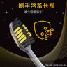 高露洁（Colgate） 适齿炭牙刷 4支 （适齿刷毛 深入深洁）（新老包装随机发） 实拍图