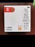 亮甲 复方聚维酮碘搽剂 3ml*1瓶 灰指甲用于足癣体癣头癣花斑癣手癣甲癣蚊虫叮咬 实拍图