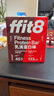 ffit8蛋白棒 乳清蛋白营养能量棒代餐饼干 饱腹高蛋白粉零食 巧克力味 实拍图