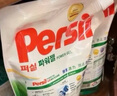 宝莹（Persil）进口洗衣液9大酵素1.5L自然清香99%除菌除螨长效抑菌强效去污护色 实拍图