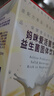 妈咪爱活性益生菌肠胃益生菌呵护肠道奶味30支（升级四联菌株） 实拍图