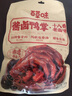 百草味 酱卤鸭掌十八香老卤味300g/约10包 零食卤味烤鸭掌独立包装即食 实拍图