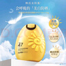 韩后（Hanhoo） 防晒霜 美白保湿防晒露SPF47+ PA+++50g隔离霜防晒乳清爽太阳蛋 【两支装】美白防晒50g*2 实拍图