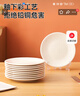 友来福陶瓷骨碟家用吐骨盘6英寸白瓷盘酒店商用味碟套装10只装 实拍图