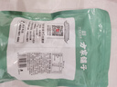 方家铺子枣夹核桃108g/袋 红枣夹核桃新疆特产骏枣坚果核桃仁休闲零食 实拍图