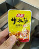 品品 丝状牛板筋 烧烤味85g 休闲零食 童年回忆  牛肉干肉脯 实拍图