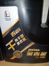 长城【干系列】金吉星全合成机油 A5/B5 0W-30 汽机油 3.5kg/4L 实拍图