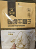 科尔沁 酱卤牛肉牛腱子五香味180g 休闲零食 腊味熟食菜肴 开袋即食 实拍图