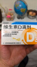 星鲨维生素d3滴剂（胶囊型）30粒 d3婴儿婴幼儿儿童维生素D促钙吸收长高非钙片 实拍图