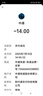 迅优随身wifi免插卡上网宝可移动wifi6随行无线网卡便携式4g路由器无线wifi无限制通用流量2025款5GXY 【增强版wifi6】儒雅白+全国通用【智享版】 实拍图