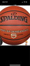 斯伯丁（SPALDING）篮球5号室内外耐磨兼用五号PU材质青少年儿童篮球77-476Y5 实拍图
