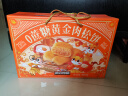 三只松鼠0蔗糖肉松饼礼盒800g 早餐代餐健康零食中式糕点点心端午礼盒送礼 实拍图