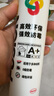 百得（Pattex）德国汉高0级防霉玻璃胶密封胶马桶胶硅胶收边美容结构胶半透1支 实拍图