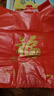 妙然背心垃圾袋100只单层1.5丝红福字塑料袋30*48CM加厚过年送礼手提 实拍图