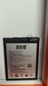 菲耐德 适用于ViVO S9手机电池更换 B-P9大容量加强版4000mAh换新 附安装工具包 实拍图