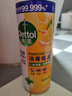 滴露（Dettol）消毒喷雾454ml除臭喷雾鞋子除臭杀菌喷雾马桶消毒空气清新柑橘 实拍图