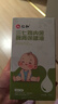 仁和小儿推拿精油按摩油温通健脾精油儿童推拿调理脾胃开背精油 实拍图
