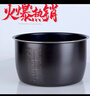 瑞雯适用多品牌4L升电压力锅内胆锅胆电高压煲不粘锅配件内锅芯胆芯 格力CY-40X66内胆 实拍图