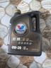 胜牌（VALVOLINE）金皇经典版 全合成机油 发动机润滑油 0W-20 SP级 GF-6 4L 实拍图