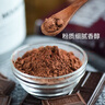 好时（HERSHEY'S） 好时可可粉226g进口碱化可可巧克力蛋糕饼干食用装饰烘焙冲饮 醇黑碱化可可粉 实拍图